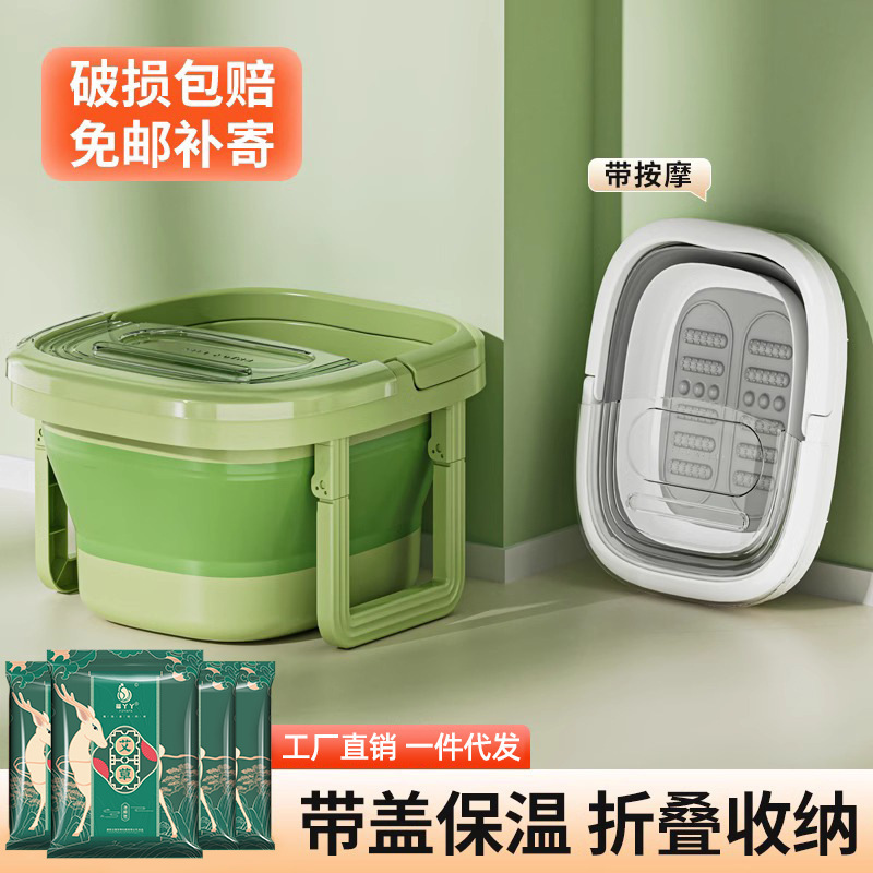 泡脚桶折叠便携过小腿高深桶家用泡脚盆加厚过膝洗脚盆带盖足浴盆|undefined