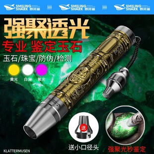 ��ɫ��Դ�յ��������ͲС�ڏ������y�۹��յ��������Bֳ����