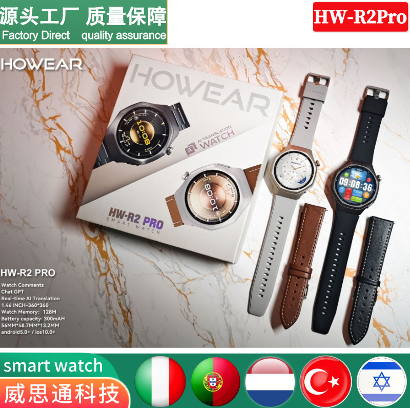 Cross-border HW-R2PRO Smartwatch Huaqiangbei AI Simultaneous Translation ChatGPT Round Screen NFC Bluetooth Watch