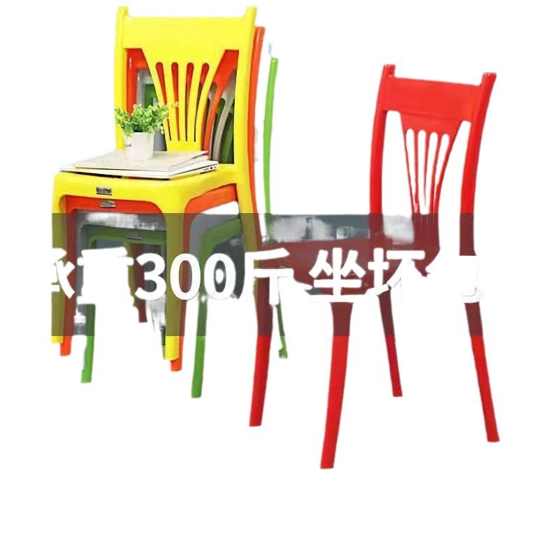 Silla de plástico con respaldo, engrosada, para puestos de comida al aire libre, restaurantes de comida rápida, restaurantes de playa, silla de comedor de plástico sencilla para uso doméstico, venta al por mayor.