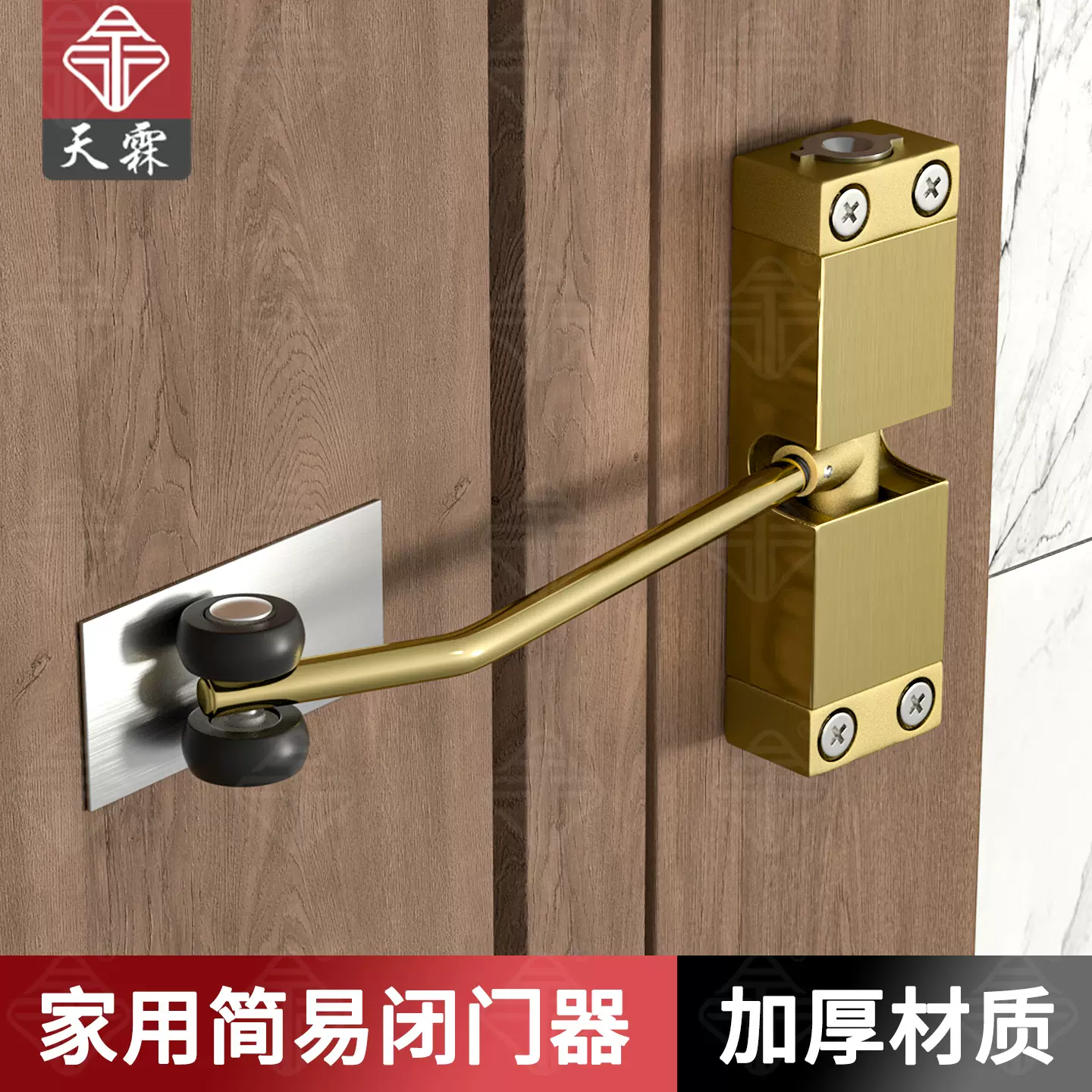 推拉门自动静音关门器卧室门缓冲防撞锌合金闭门器力度可调闭合器