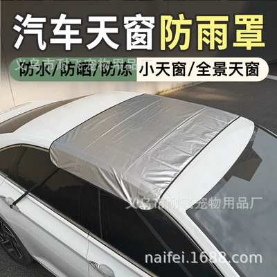 Anti-Freeze Cover, Winter Roof – Sun shade - titanium-silver-zero-light-transmission-small-skylight-model-14-09m-universal-for-cars-and-suvs