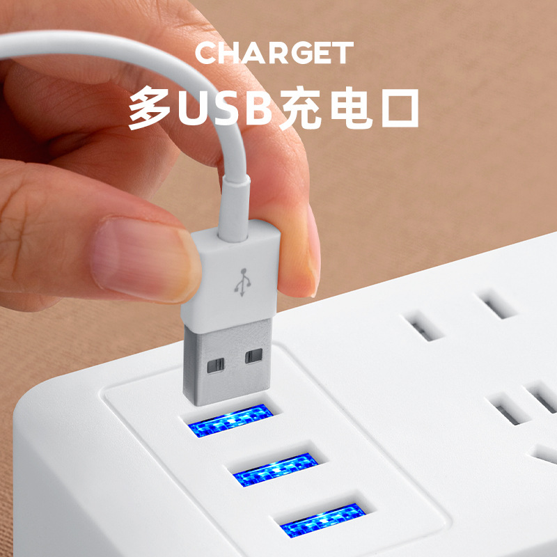 公年多功能插座面板usb排插线板学生宿舍插排插板带线有效接线
