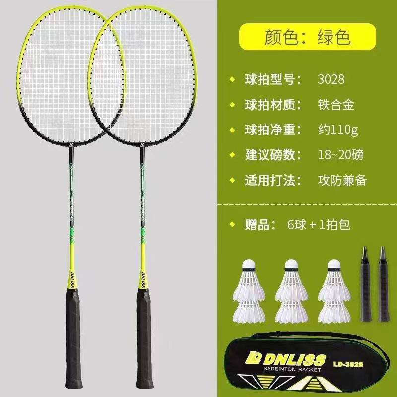 FUENTE Fábrica Dingli aleación durable raqueta de bádminton adulto traje de Bádminton de carbono artículos deportivos al por mayor
