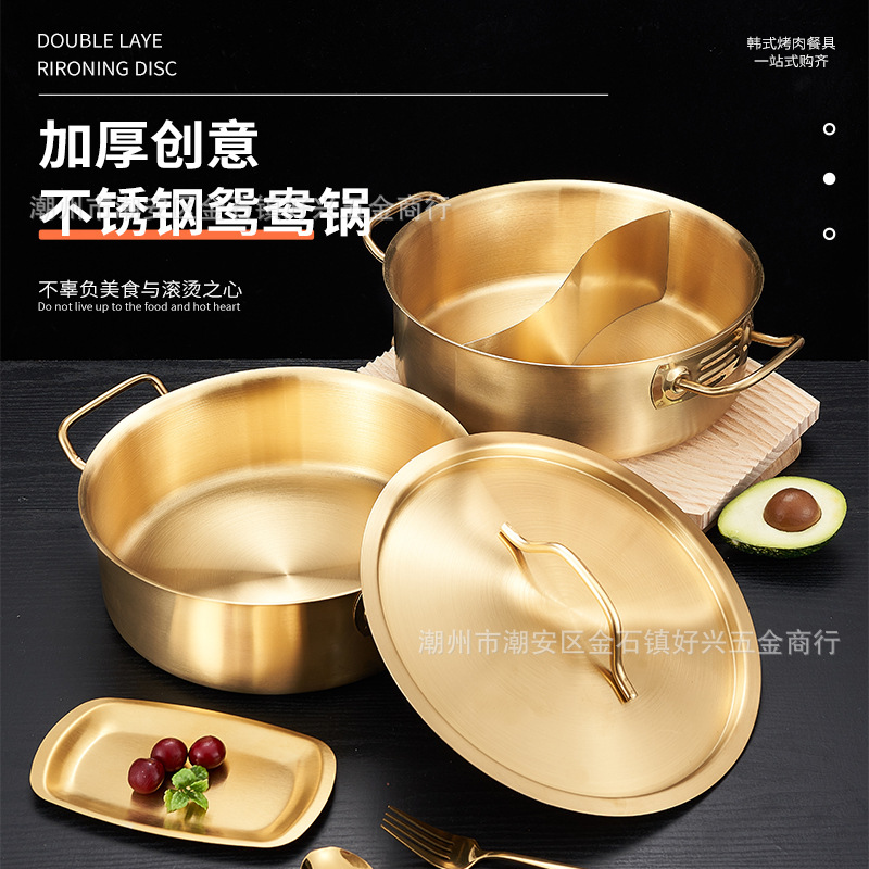 Golden Mandarin Duck Pot Commercial Stainless Steel Hot Pot Basin Special for Induction Cooker Shabu Pot Soup Pot Binaural Large Capacity Pan