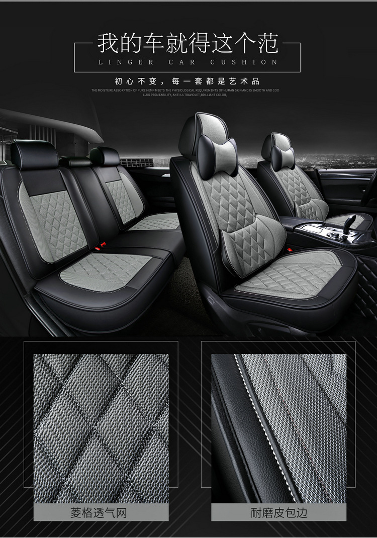 Factory Direct Sales New All-Inclusive Seat Cover Rhombus Breathable Mesh Four-Season Universal Car Seat Cushion Cross-Border Shenghu