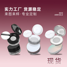 现货5g10g20g散粉盒包材翻盖弹力网蜜粉定妆粉分装空盒带粉扑便捷
