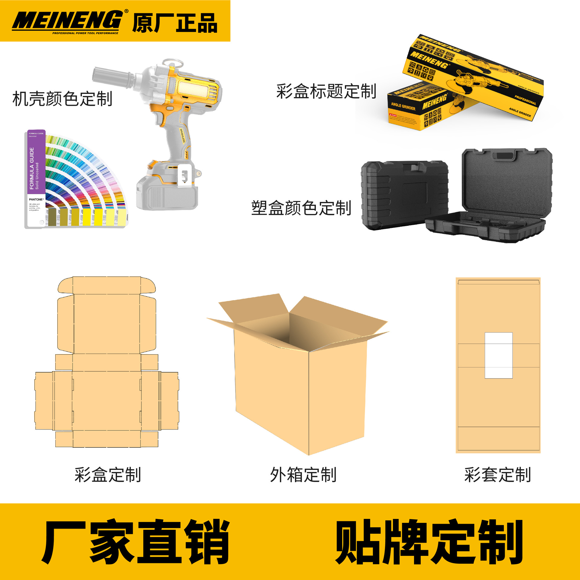 MEINENG 326 herramienta eléctrica de martillo eléctrico de alta calidad