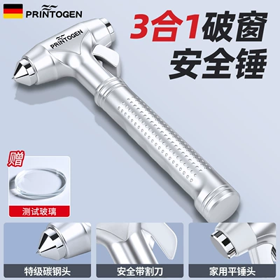 Qəza çəkici Tool Car with Cutter - supreme-three-in-one-temperament-silver-special-grade-tungsten-steel-window-breakercutting-knifeflat-hammer