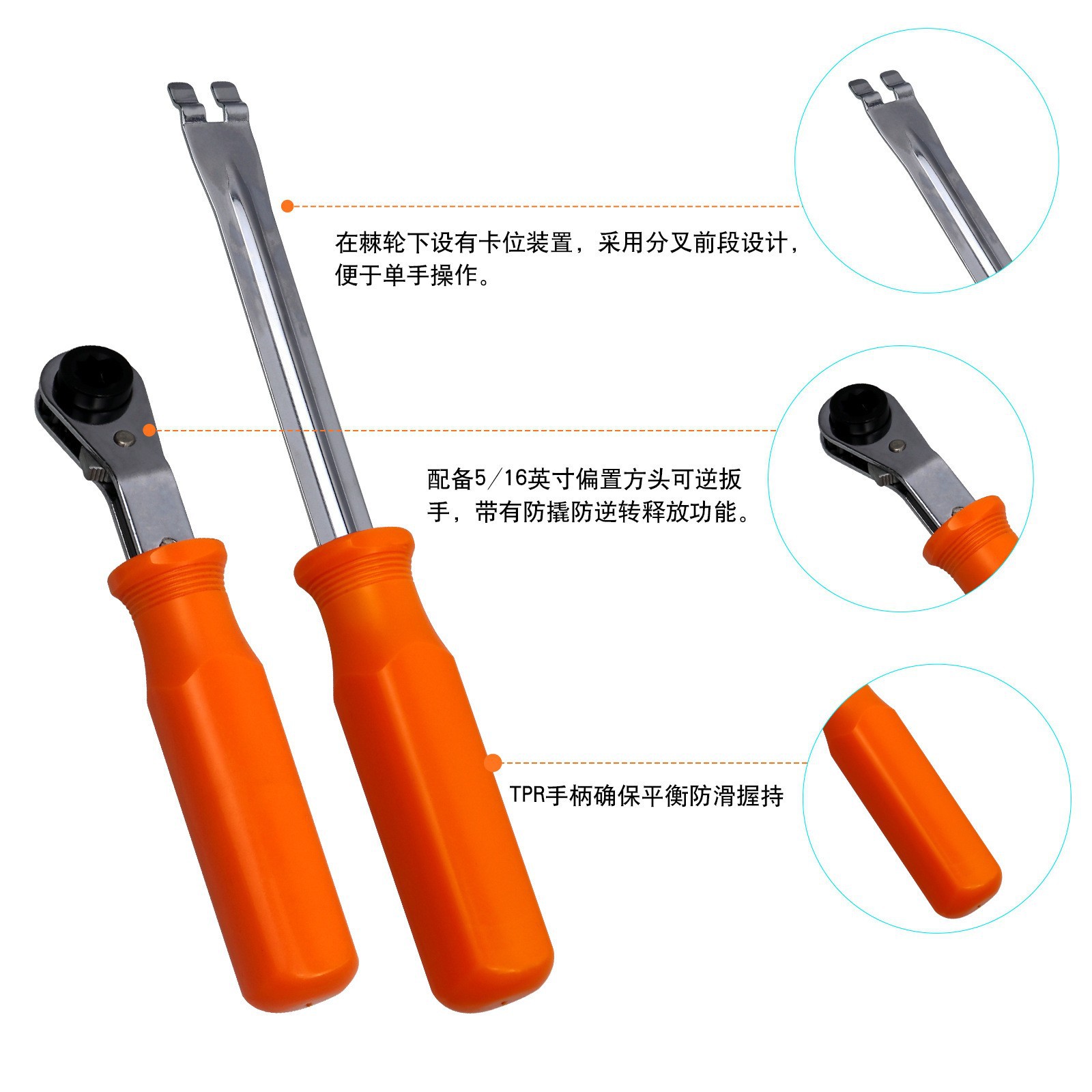 Cross-border automatic gap adjustment tool, thorn wrench tool, car tension adjustment wrench release tool