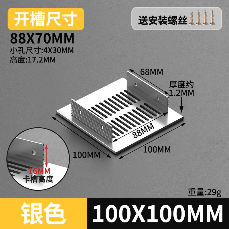 Gabinete de aleación de aluminio ventilador de red de zapato cubierta de ventilación cubierta de ventilación cubierta de ventilación de rejilla de disipación de calor