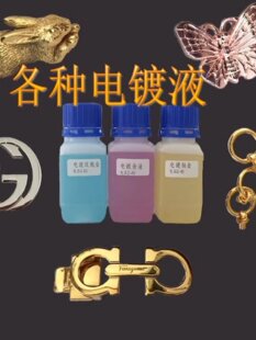 �僽�ˮ 24KҺ 僽�ˮ �ߏ��Y������Һ ���P��� �_���