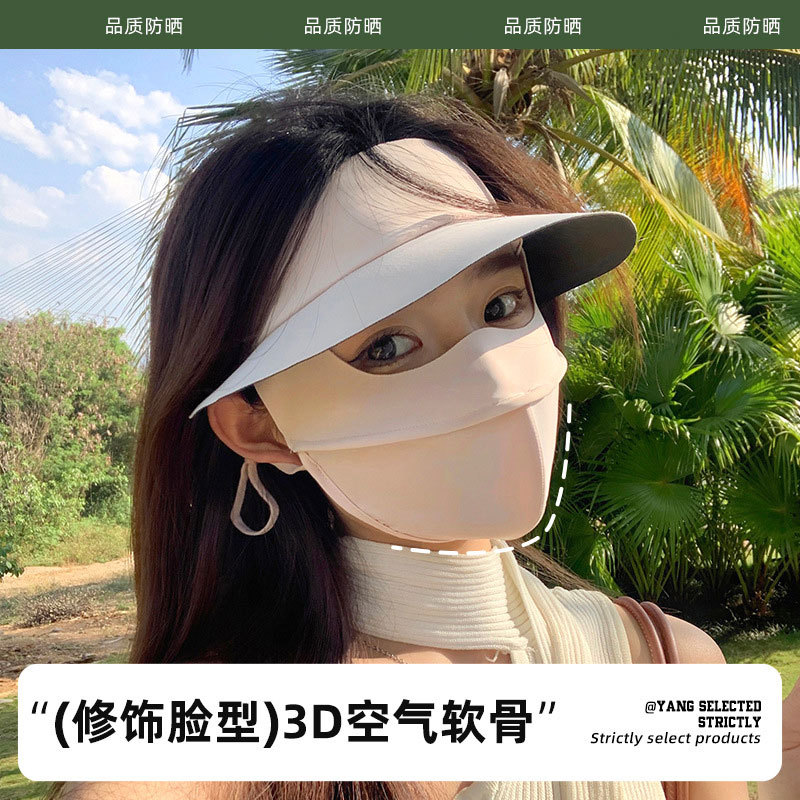 Cara Gini máscara de protección solar de vinilo máscara de protección solar de cara completa protección UV sombrero de sol transpirable para mujer máscara de cara de sol