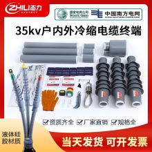 35kv��s��|�K���^�^���׹ܸ߉������|�^��s��|������ȑ���