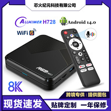 ���QR69 PRO�C픺м���H728��׿14�{���ҕ����8K����tv box���l