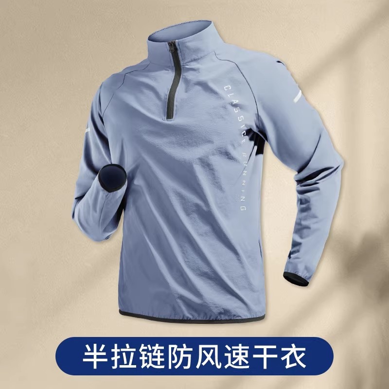 Sports Windbreaker Jacket for Men, Quick-Drying Windproof Running Training Clothing, Half-Zip Outdoor Long-Sleeved Cycling Equipment Top