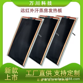 电热板;电热/发热管;电热片