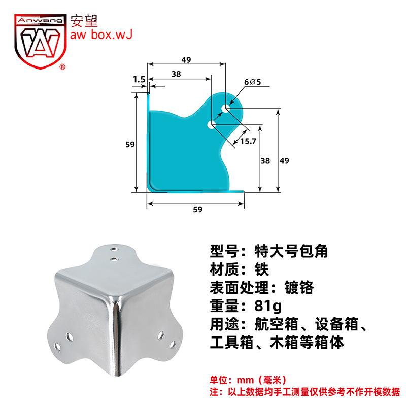 Esquina de gran tamaño