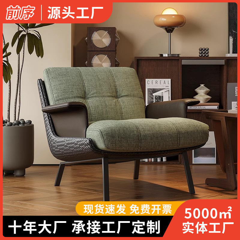 Italian Light Luxury Designer Leisure Chair Single Sofa Chair Single Chair Living Room Balcony Leisure Chair Hotel Sofa Chair