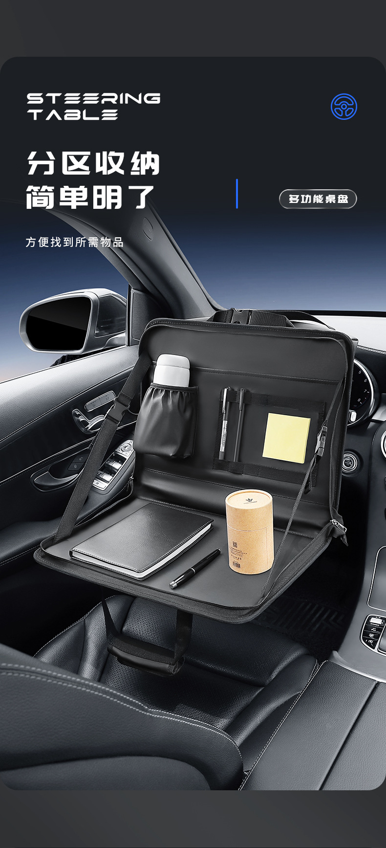 Car steering wheel table tray computer rack multi-functional car dining table rear chair back storage bag folding small table