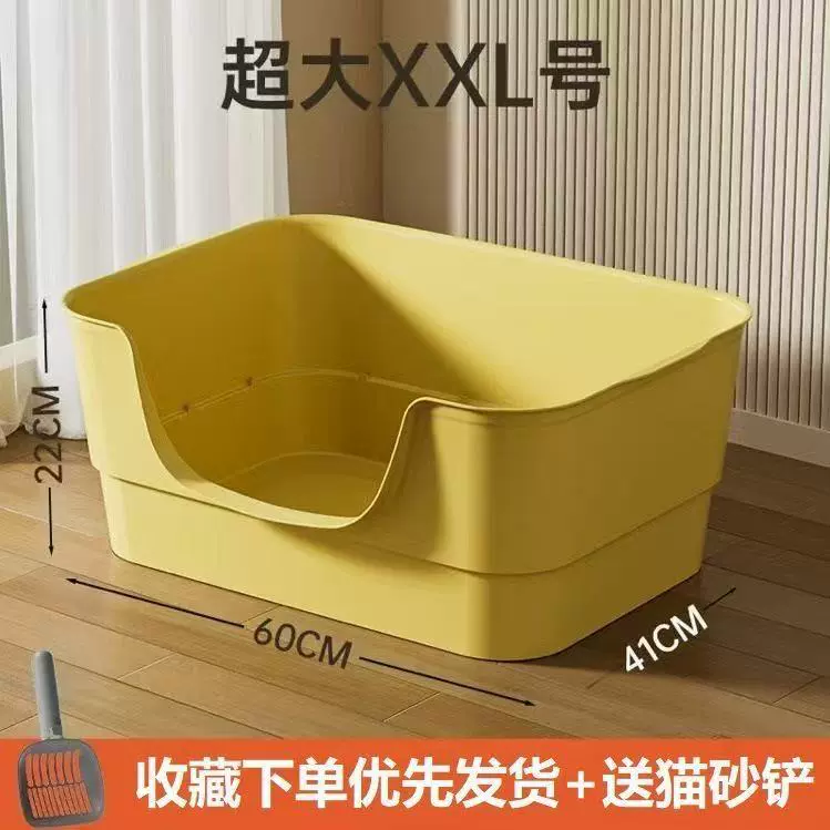 猫砂盆超大号半封闭式大号猫沙盆子特大防外溅巨大猫厕所宠物用品