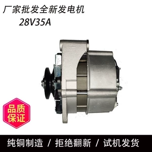 05710946R generator 05710960 generator 0120488114 generator 0120488185