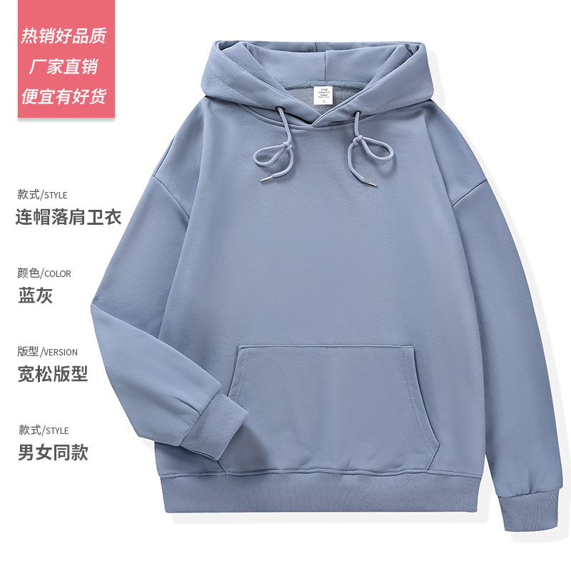 Otoño e invierno puro algodón con capucha pesado suelto color sólido ropa de trabajo ropa de grupo ropa publicitaria ropa de trabajo suéter impresión personalizada logotipo