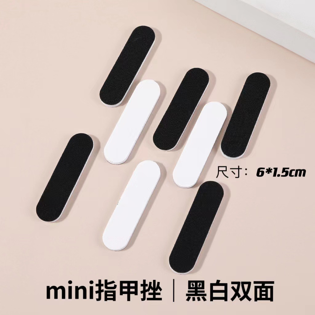 Black and white two -color high -grade nails mini polishing nail…