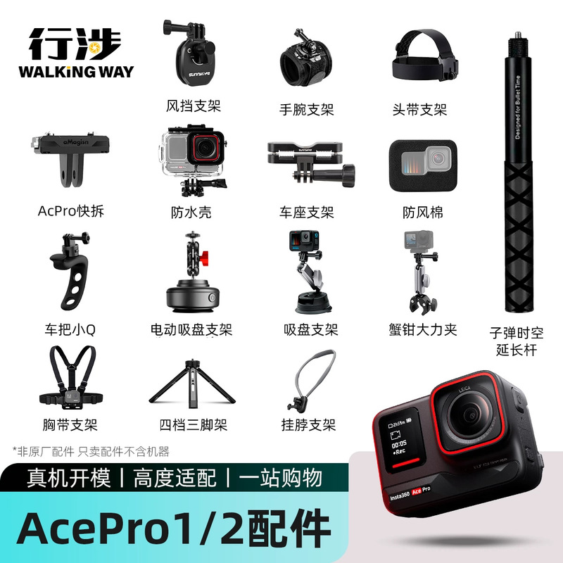 Dji Acepro/Acepro2/Ace Action Camera Accessories Chest Strap Backpack Clip Selfie Stick Tripod Wrist Strap