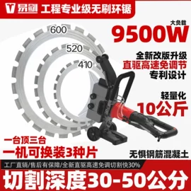 石材切割机;其他液压工具;机用锯片