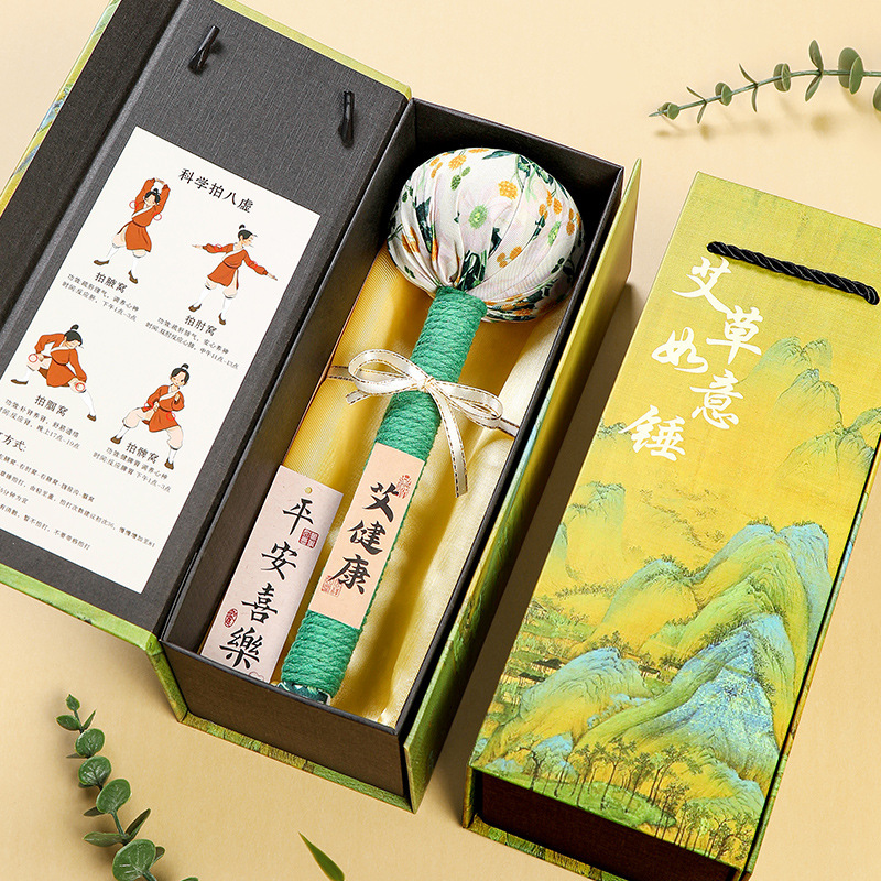 教师节礼物老师养生按摩艾草伴手礼礼盒公司员工锤小礼品锤实用送|undefined
