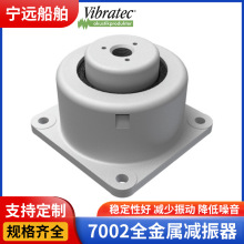 Vibratec7002ȫٜplәCˮÜpO