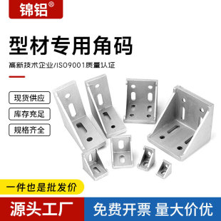 �\�X�S��ֱ�N�X�ͲĽ��X���2020/3030/4040�Ǽ��X�Ͳ��B�Ӽ��Ǵa