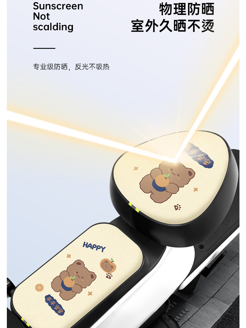 Electric Vehicle Seat Cover Waterproof Sunscreen Special Seat Cushion for Emayadi Tall Bell Battery Tram Heat Insulation Rainproof Cushion Cover