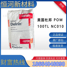 ��ĥPOM�����Ű�100TL NC010�߄������g���X݆��ճ��PTFE���