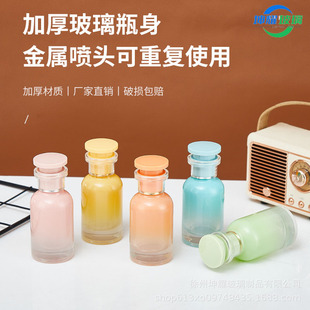 �A�β�ɫ��ˮƿ30ml�R�����u׃ɫ��ˮ���Fƿ���R�d������ˮ���bƿ