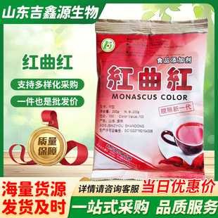 ���]�лݼt���tɫ����Ȼɫ��100ɫ�r��ȻʳƷ��ɫ������Ʒ��Ϻ�