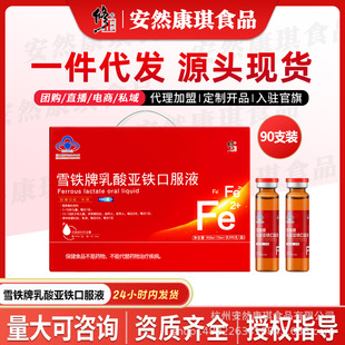 ����ѩ�F�����၆�F�ڷ�Һһ�����l��Ů���a�F1�q�����ձ���