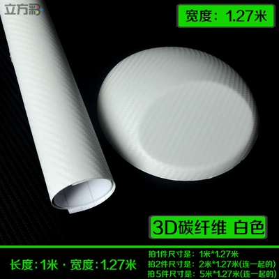 Car interior film – Car Film Color Changing Film - 3d-carbon-fiber-white-length-1m-x-width-127m