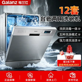 微波炉;电烤箱;冰箱