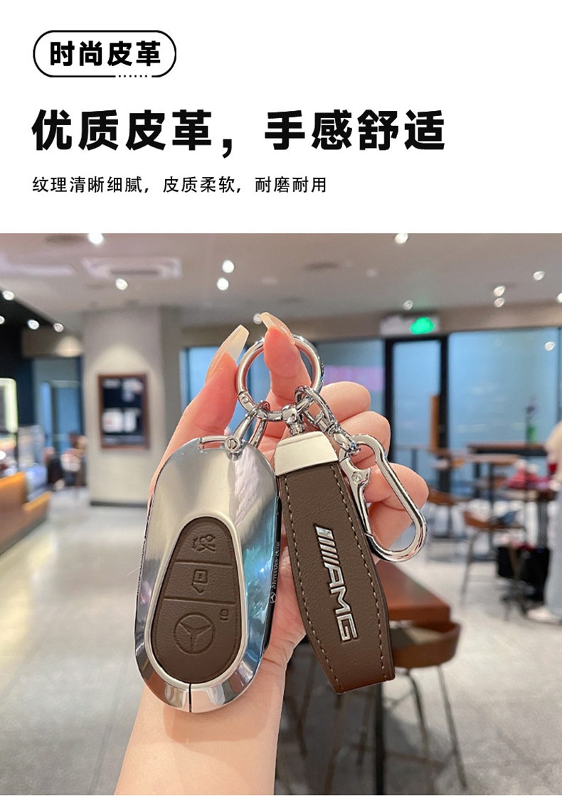 Suitable for Mercedes-Benz Amga35L Key Cover, High-End G63 Amg, New Model Gle53, C43 Car Metal Shell Key Case for Men