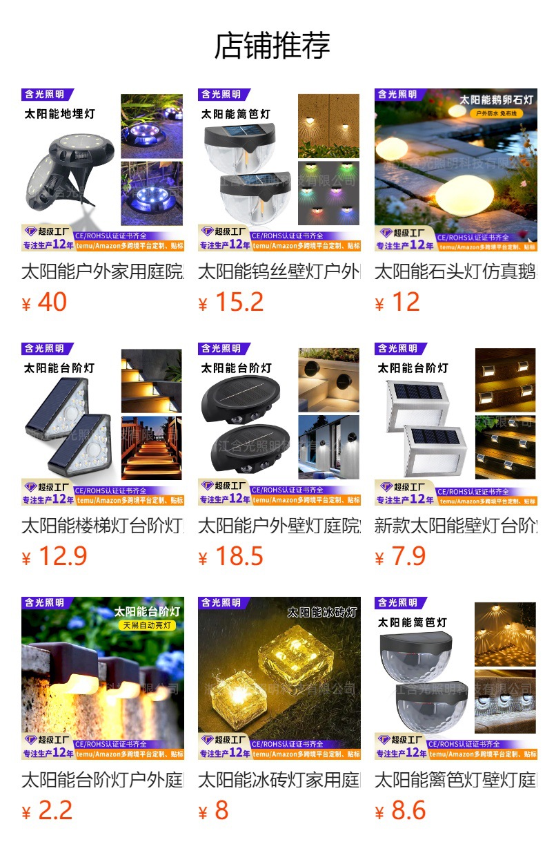 It cannot be clicked in the preview state. After publishing, you can click to jump to the corresponding product page.