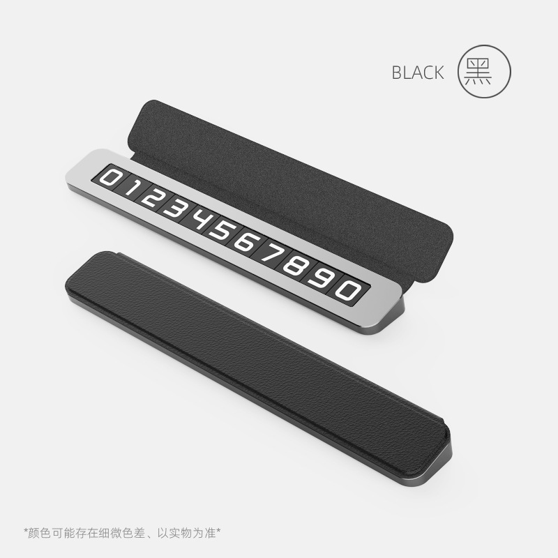 Placas de estacionamiento de aluminio de cuero, placas de estacionamiento delgadas de alta calidad, adornos de automóviles, número de privacidad, placas de estacionamiento