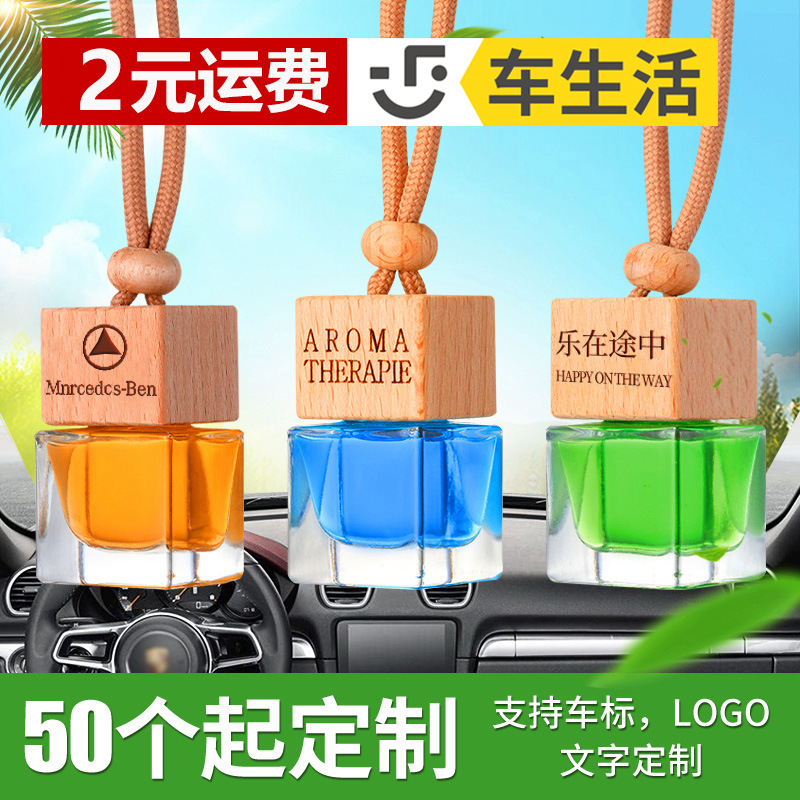 Perfume for auto