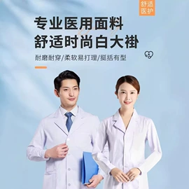 冲锋衣、裤;工装、制服;广告衫polo