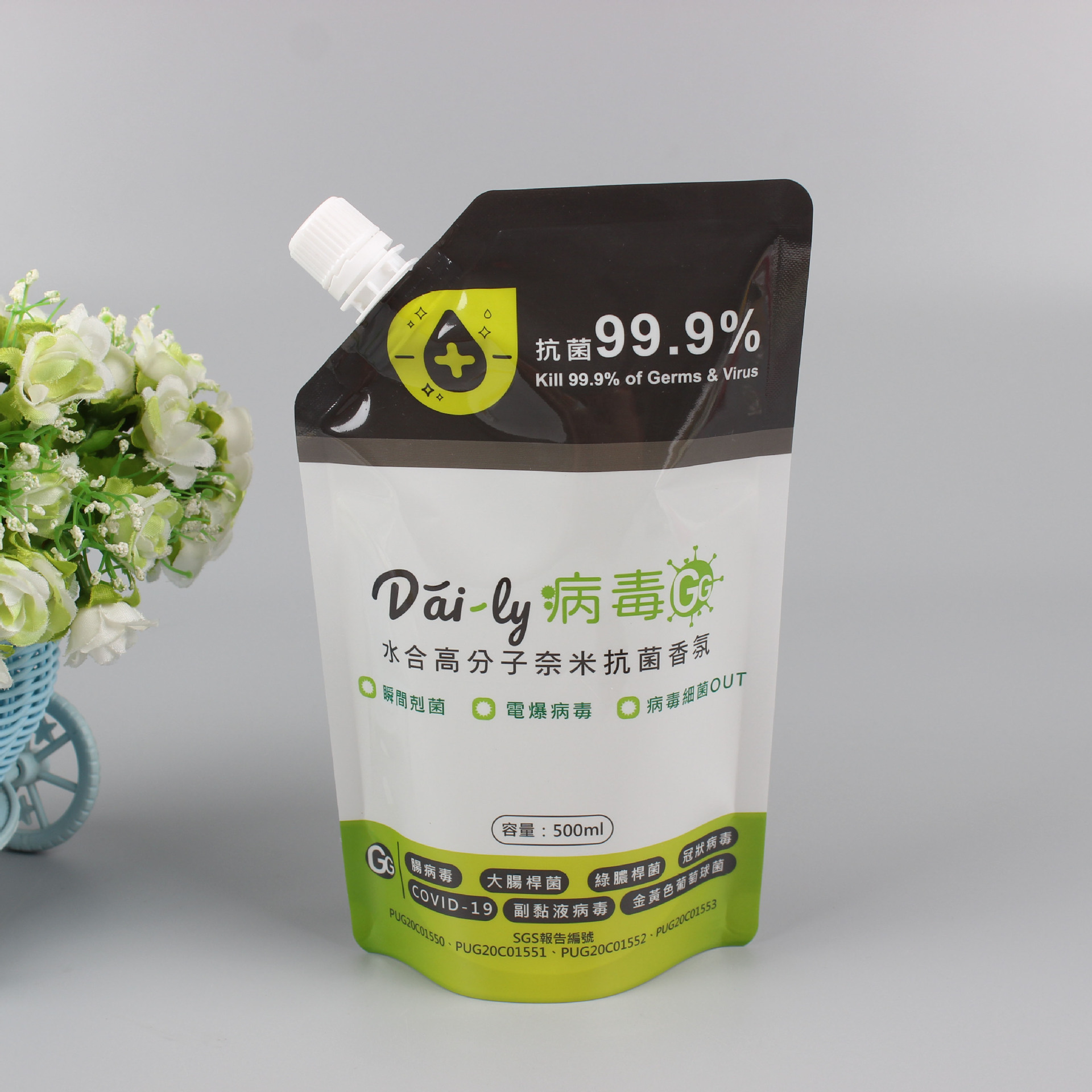 彩色复合小容量吸嘴自立袋 便携吸嘴包装袋厂家支持定 制