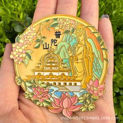 舟山普陀山金属冰箱贴文创旅游景点纪念品冰箱贴城市地标现货批发