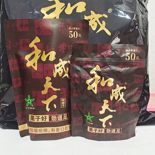 30���ƺͳ�����50Ԫ�b�b���ƒߴa�Ъ��������� ��ζ�����ư��]