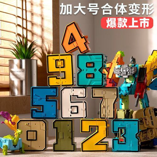 Letter and Number Shaping Children's Toy Wholesale Transformers Optimus Prime Assembly Toy Robot Boy Educational