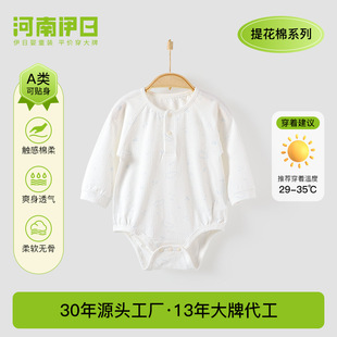 ���ռҋ냺��ƨ���ļ��L����{�������B�w��������˯���׃�����